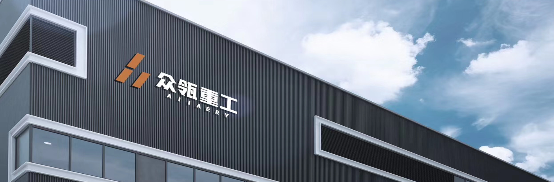 關(guān)于我們背景圖