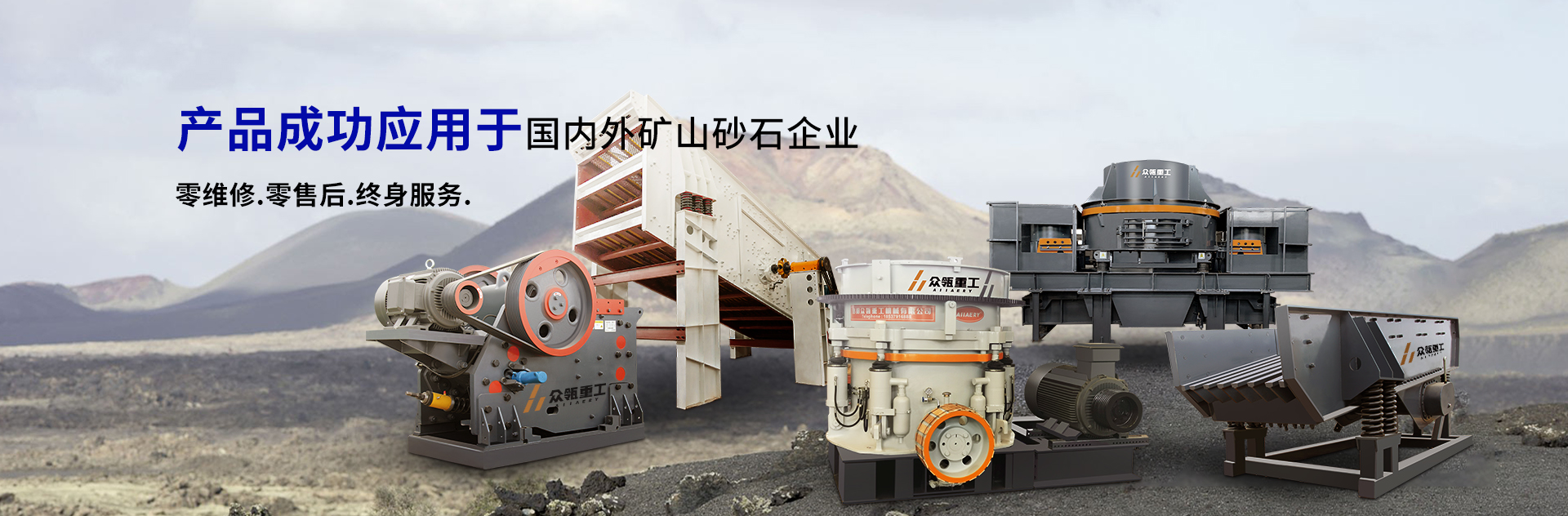 解決方案背景圖